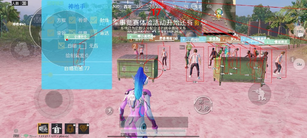 和平精英怎样的成为外挂（和平精英怎么样才有外挂）
